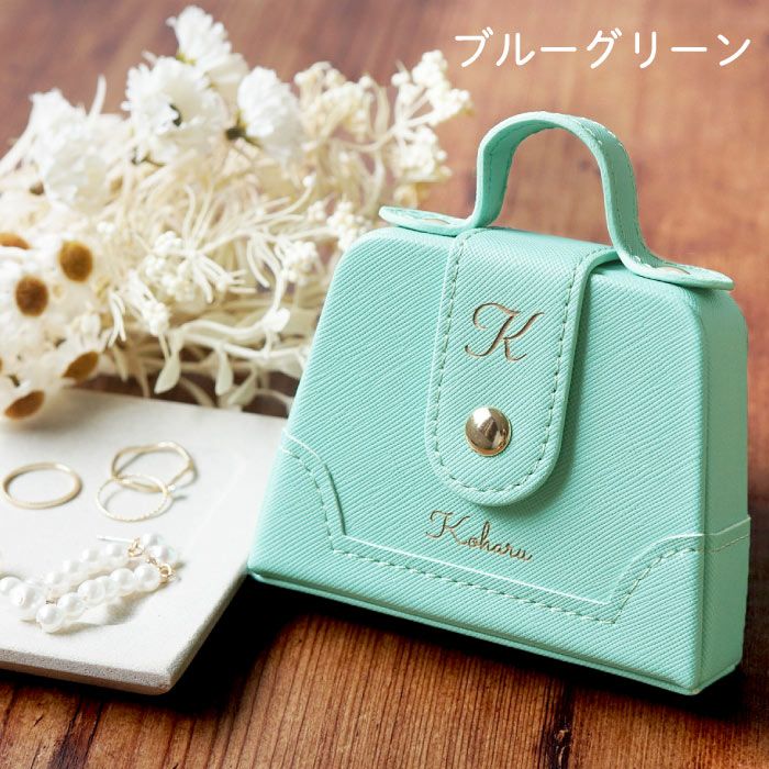 名入れアクセサリーケース携帯用｜ギフトショップ「FLEGRE（フレグレ）」