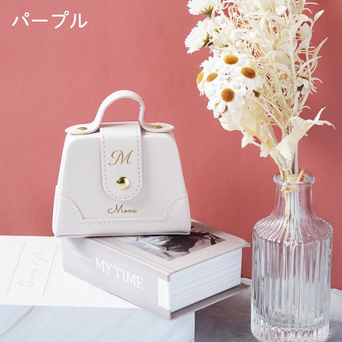 名入れアクセサリーケース携帯用｜ギフトショップ「FLEGRE（フレグレ）」