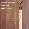 名入れ メッセージ 孫の手