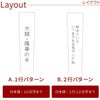 名入れ メッセージ 孫の手