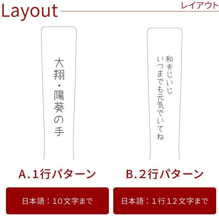 名入れ メッセージ 孫の手