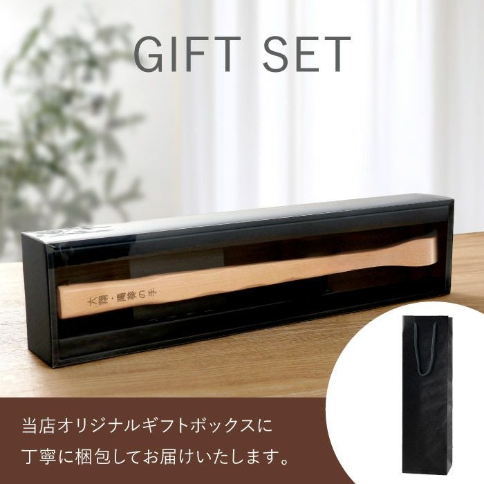 名入れ メッセージ 孫の手