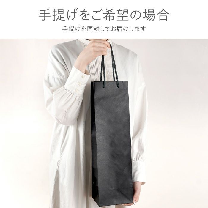 名入れ メッセージ 孫の手