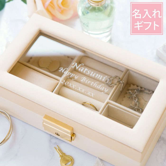 名入れジュエリーBOX窓付き｜ギフトショップ「FLEGRE（フレグレ）」