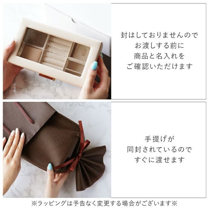 名入れジュエリーBOX窓付き｜ギフトショップ「FLEGRE（フレグレ）」