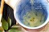 名入れ 湯呑み 木の葉ふくろう 単品