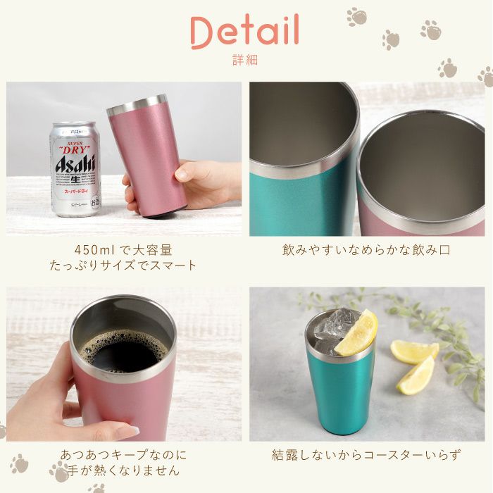 名入れ真空断熱タンブラーペアキャット｜ギフトショップ「FLEGRE