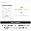 ふくろうタンブラー 250ml