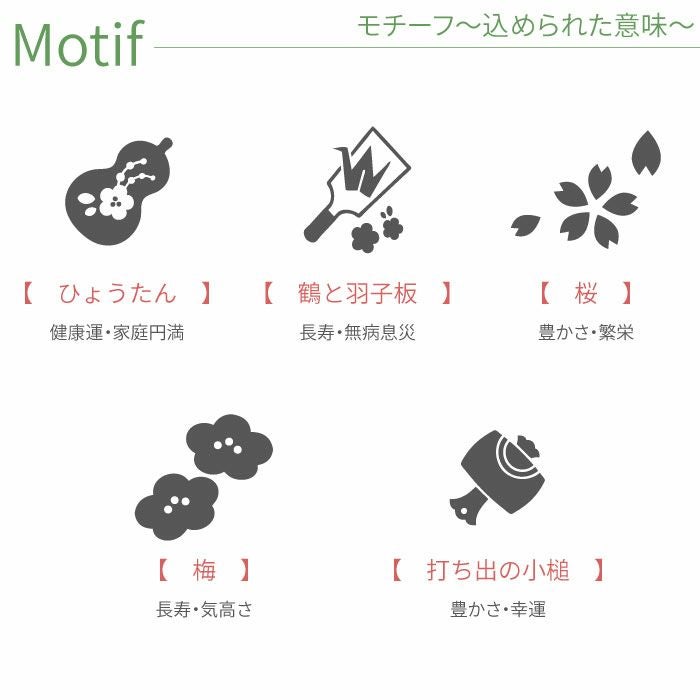 名入れOK！ 福帯湯呑 （ペア）