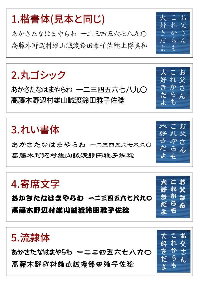 名入れ　フリーメッセージ　有田焼 福帯湯呑　単品