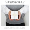 名入れ　フリーメッセージ　有田焼 福帯湯呑　単品