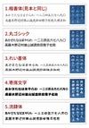 名入れ　フリーメッセージ　有田焼 福帯湯呑　ペア