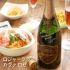ボトル彫刻　ロジャーグラート　カヴァ　ロゼ