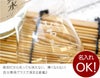 グラス彫刻 上善如水純米吟醸＆グラスセット