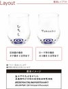 グラス彫刻 上善如水純米吟醸＆グラスセット