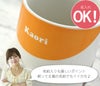 こだわりの肉球つきねこの手マグカップ