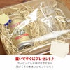 名入れOK！てびねりジョッキ＆エチゴビールセット