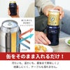 名入れOK　缶ホルダー350ml＆エチゴビールセット