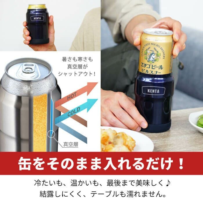 名入れOK　缶ホルダー350ml＆エチゴビールセット