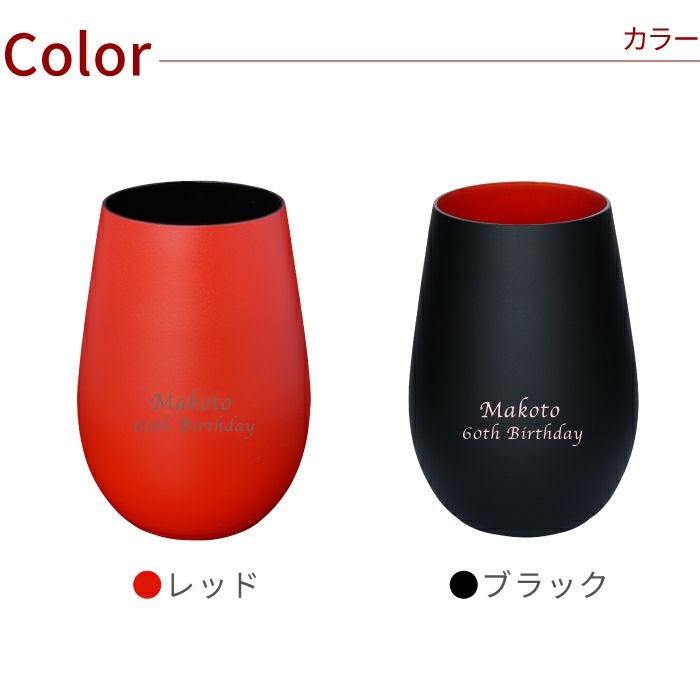 カラー