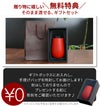 お届け内容