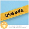 名入れOK！キッズ傘