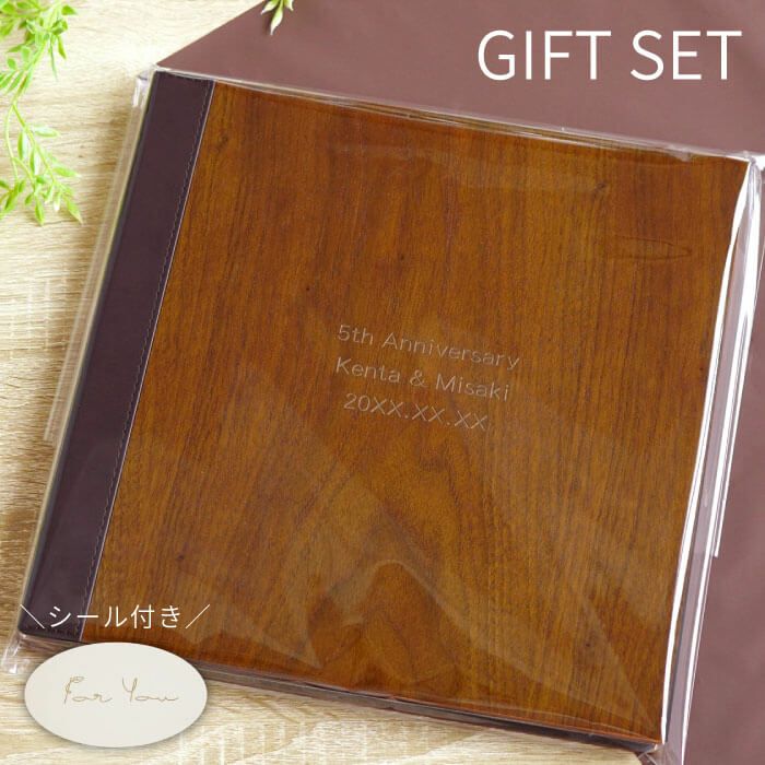 名入れ木製フォトアルバム｜ギフトショップ「FLEGRE（フレグレ）」