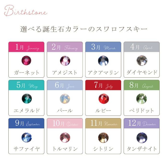 スワロフスキー付★スクエア型ストラップ ペアセット