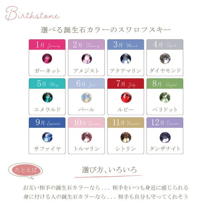 スワロフスキー付★スクエア型ストラップ ペアセット