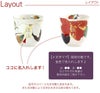 花日和湯呑み　紅白ペア