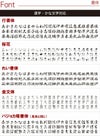 名入れ花小路　茶碗・湯呑みセット