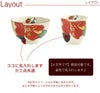 名入れ花日和　茶碗・湯呑みセット