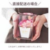 名入れOK！　開店祝いプリザ