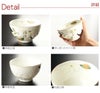 名入れ花山水　茶碗