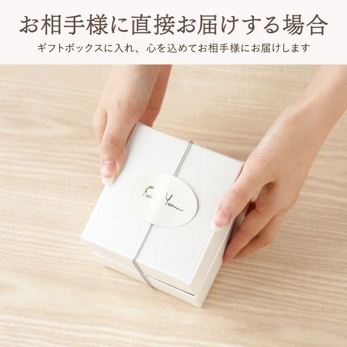 名入れ美濃焼花柄湯呑み｜ギフトショップ「FLEGRE（フレグレ）」