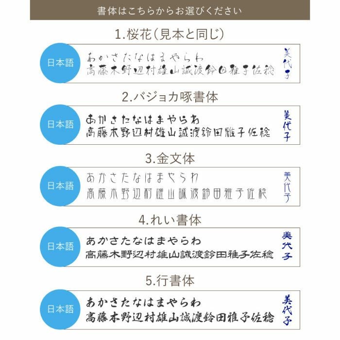 名入れ美濃焼花柄湯呑み