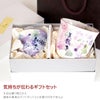名入れ美濃焼花柄湯呑みペアセット