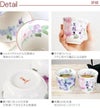 名入れ美濃焼花柄湯呑みペアセット