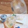 名入れ和柄ロックグラス