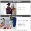 名入れ和柄ロックグラス