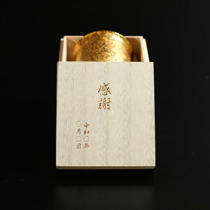 名入れ有田焼金銀湯呑単品｜ギフトショップ「FLEGRE（フレグレ）」