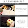 名入れ有田焼金銀湯呑ペア