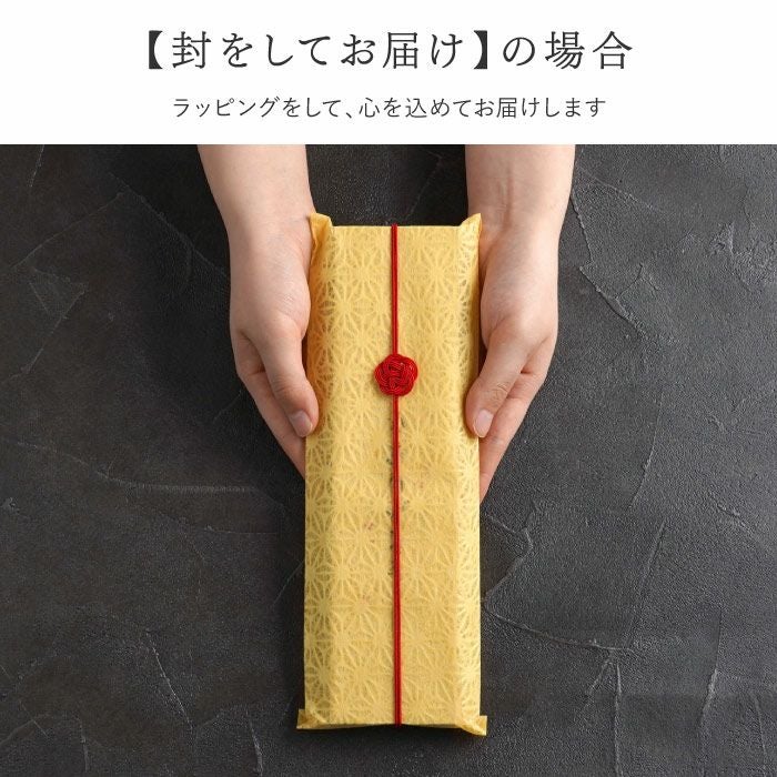 名入れOK!　若狭塗　銀舞桜箸(ペア2膳セット)