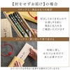 名入れOK!　若狭塗　銀舞桜箸(ペア2膳セット)