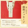 縁起箸ペアセット