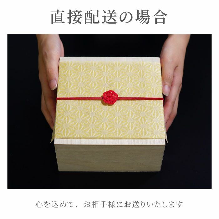 名入れ有田焼金銀酒器セット