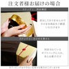 名入れ有田焼金銀茶碗 単品