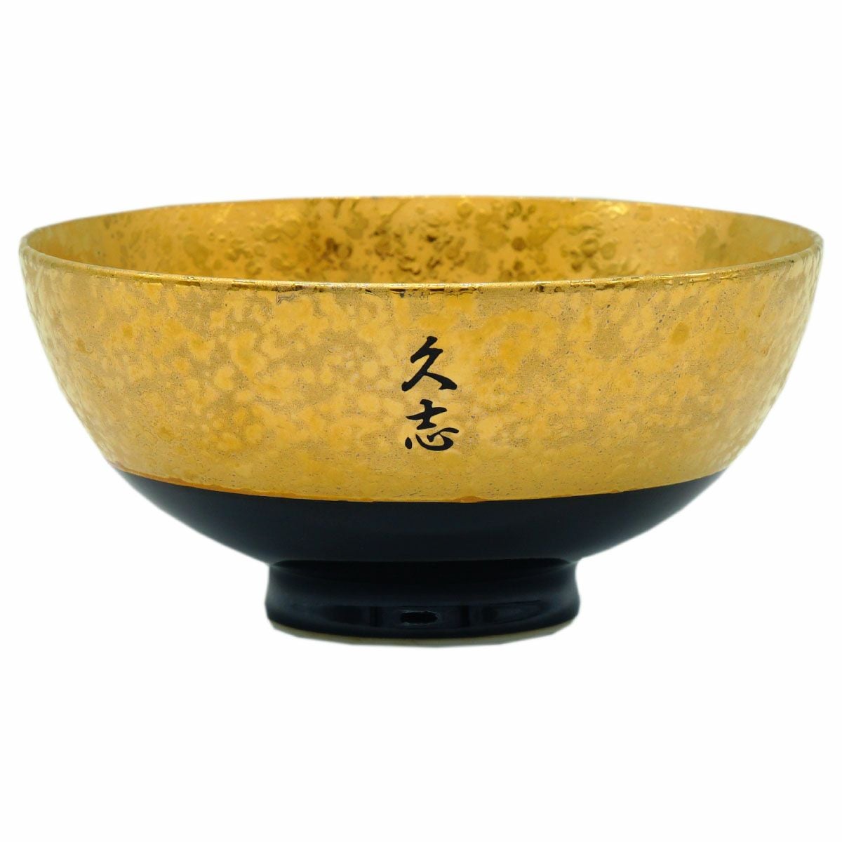 名入れ有田焼金銀茶碗 単品｜ギフトショップ「FLEGRE（フレグレ）」