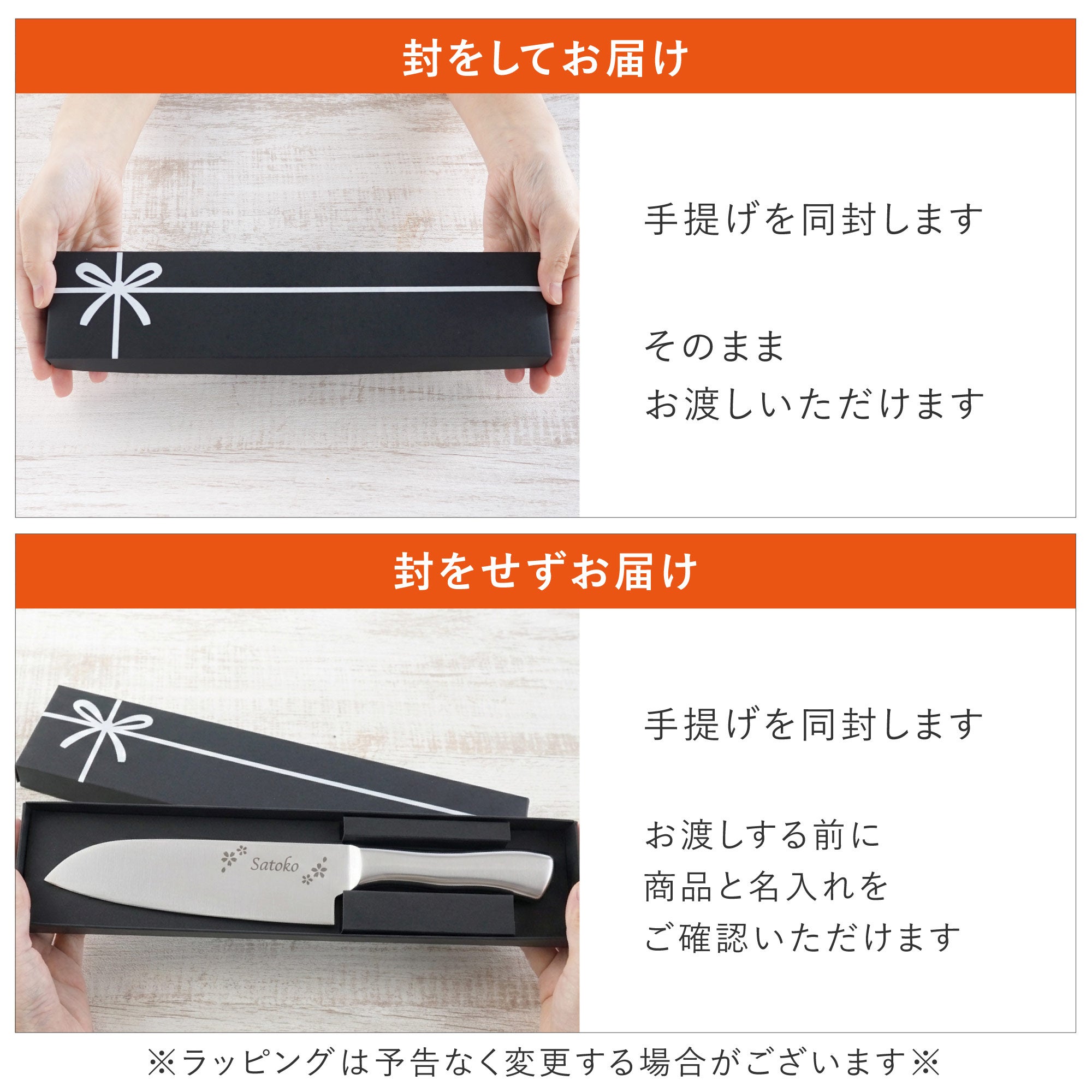 名入れOK！オールステンレス三徳包丁｜ギフトショップ「FLEGRE