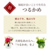 縁起物プリザ 鶴亀